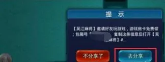 ָ���Ĵ��齫(�Ĵ��齫��Ϸ)