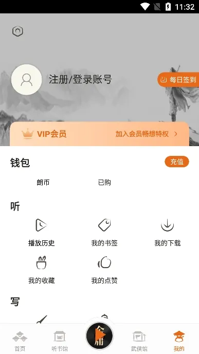 ��ӹ����(��������)vv3.4.6 �ٷ��� �ٷ���