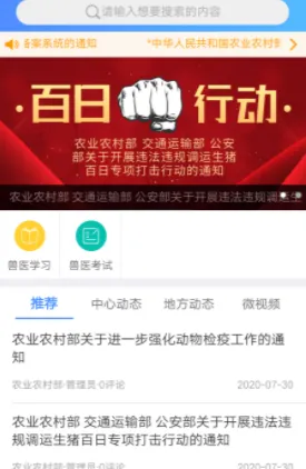 ����ͨ2025���°汾