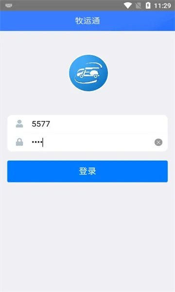 ����ͨ2025���°汾v1.7.7 ��׿��