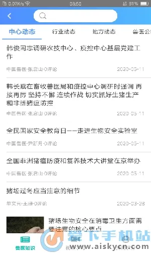 ����ͨ2025���°汾