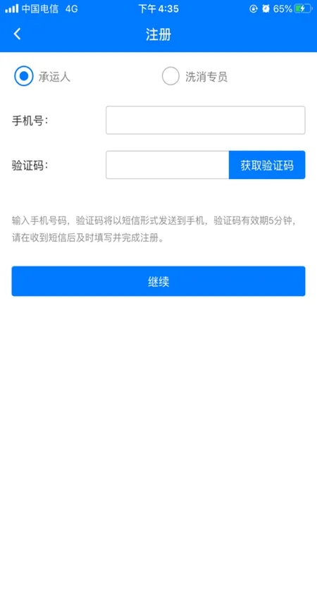 ����ͨ2025���°汾v1.7.7 ��׿��