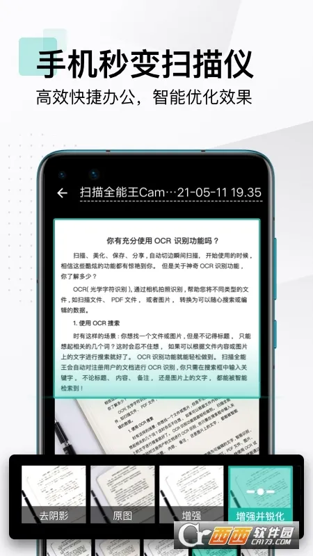 CamScanner(�����ĵ�����)v7.15.0.2604020000 ��׿��