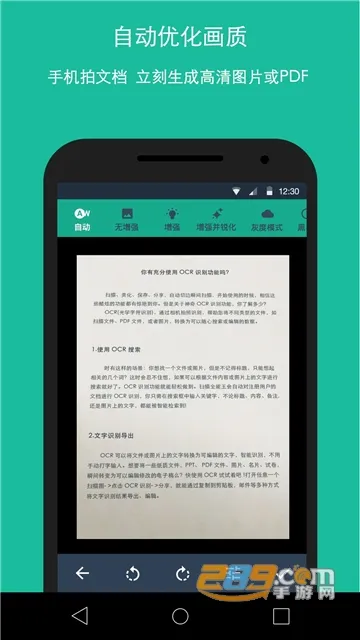 CamScanner(�����ĵ�����)v7.15.0.2604020000 ��׿��