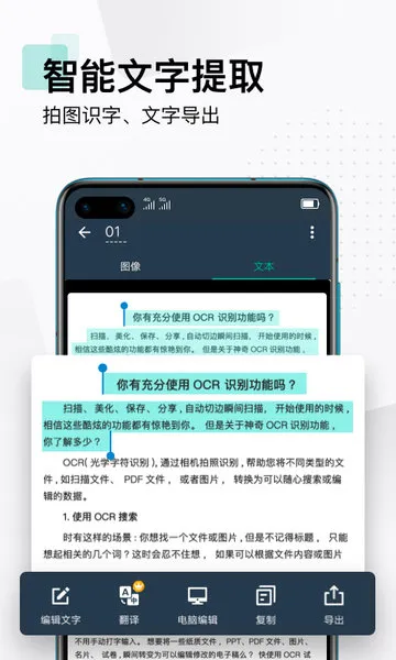CamScanner(�����ĵ�����)