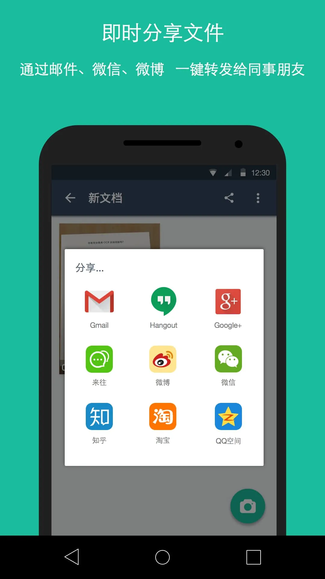 CamScanner(�����ĵ�����)v7.15.0.2604020000 ��׿��