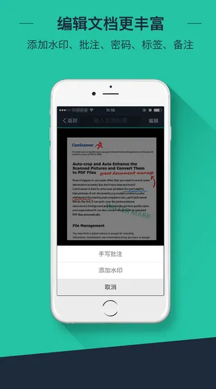 CamScanner(�����ĵ�����)v7.15.0.2604020000 ��׿��