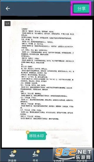 CamScanner(�����ĵ�����)
