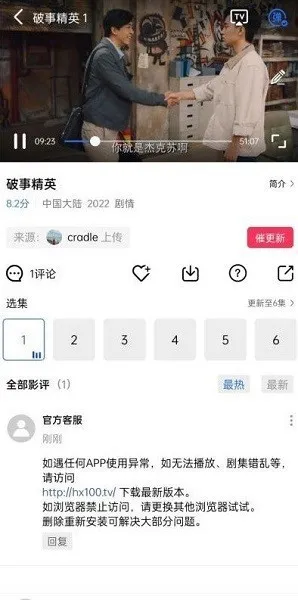 ������Ƶ��׿���ֻ���