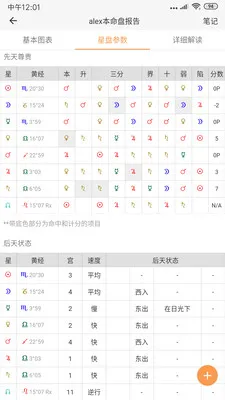 �����̰�׿���ֻ���v3.12.2 �ֻ���