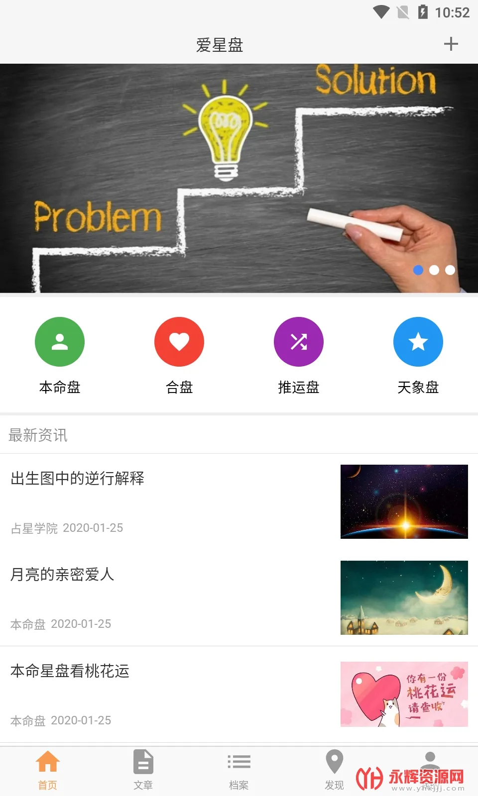 �����̰�׿���ֻ���v3.12.2 �ֻ���