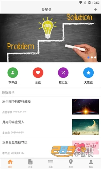 �����̰�׿���ֻ���v3.12.2 �ֻ���