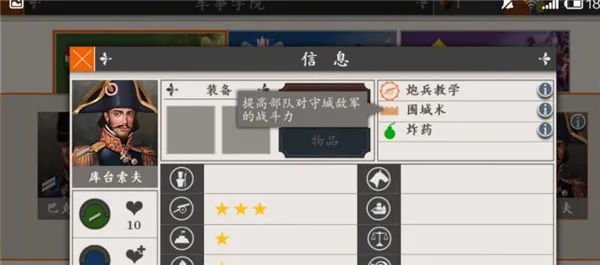 ŷ½ս��4(����ս������)