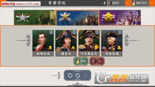 ŷ½ս��4(����ս������)v1.6.4 ��׿��