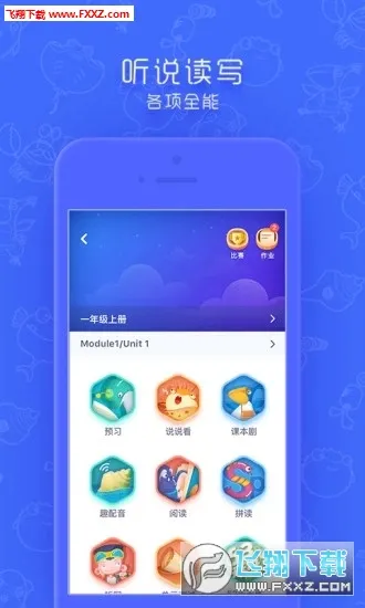 ͬ��ѧ2026���°汾v7.0.4 �ٷ���