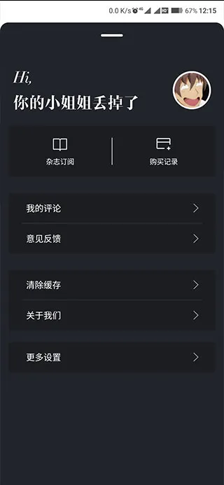 ʱ�а�ɯ(ʱ�г�����Ѷ)