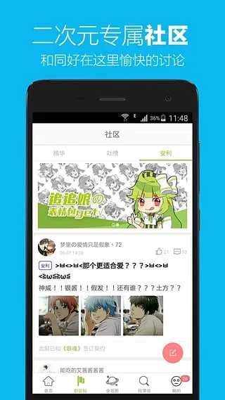 ׷׷������׿���ֻ���v2.6.8 ��׿��
