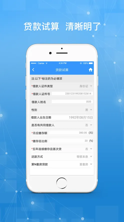 ������������׿���ֻ���v2.0.3 ��׿��