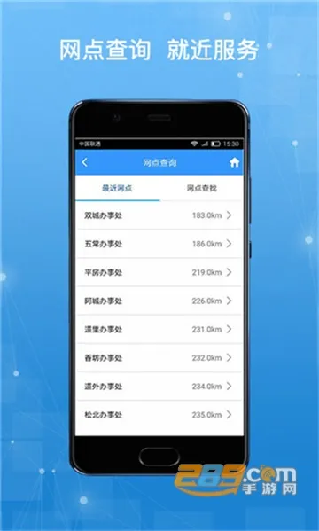 ������������׿���ֻ���v2.0.3 ��׿��