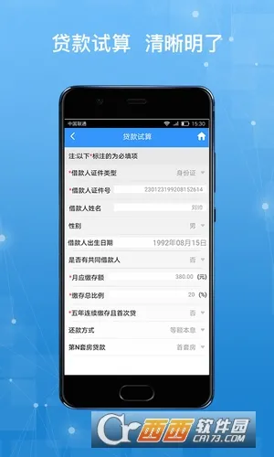 ������������׿���ֻ���v2.0.3 ��׿��