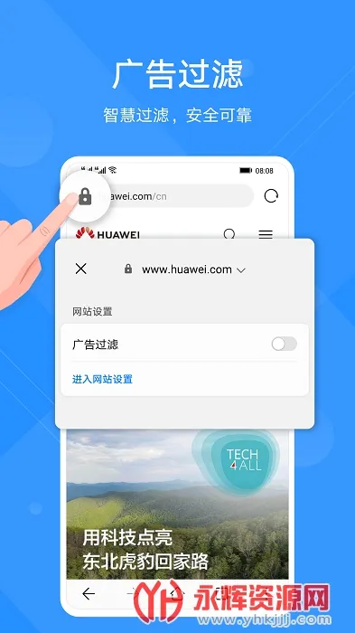 Browser��׿���ֻ��� 10.7.22.1v10.7.22.1 ��׿��