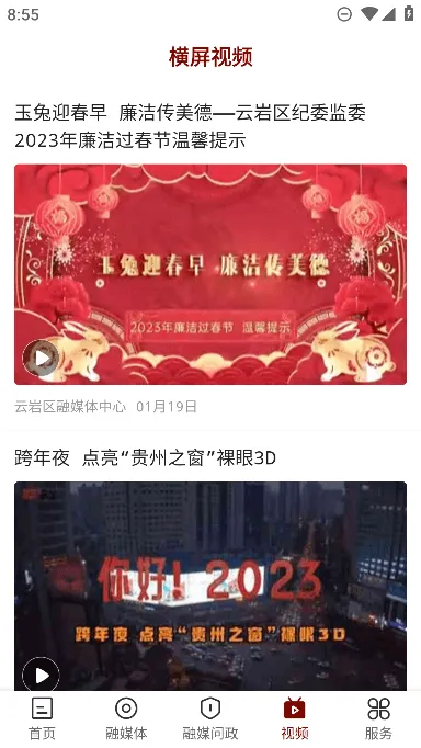 �Ĳ�����(������������)v2.0.1 ��׿��