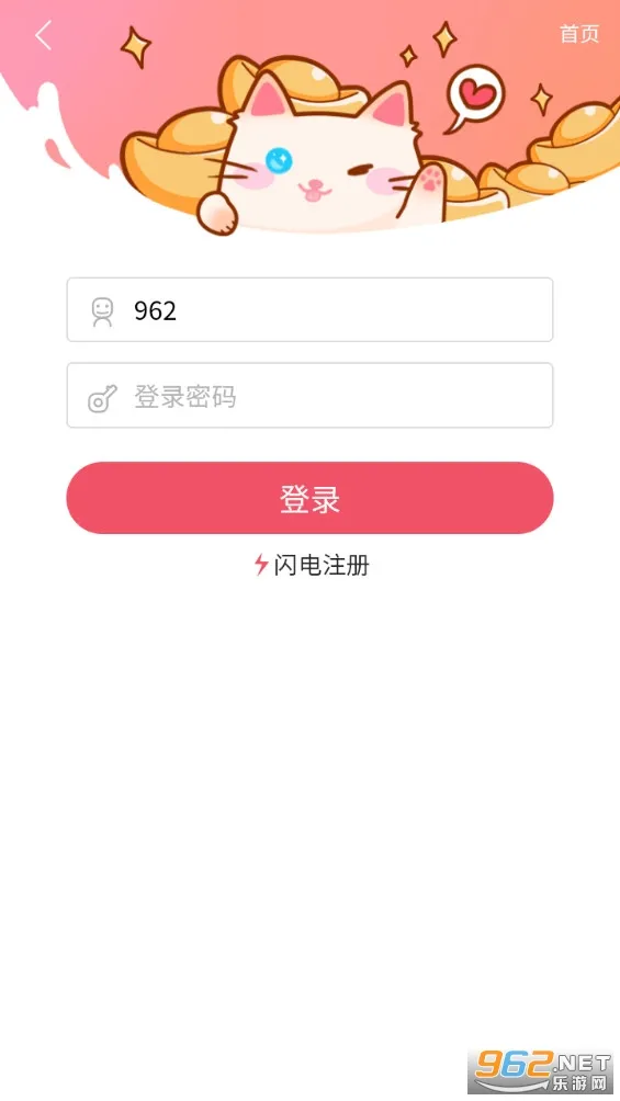 ����82025����v1.4.2 ��׿��