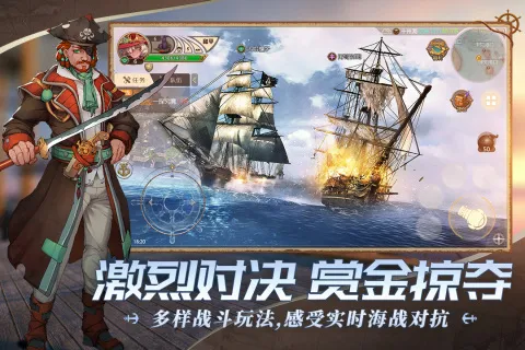 ����󺽺�2025�ٷ�����v1.0.4 ��׿��