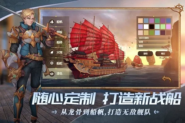 ����󺽺�2025�ٷ�����v1.0.4 ��׿��