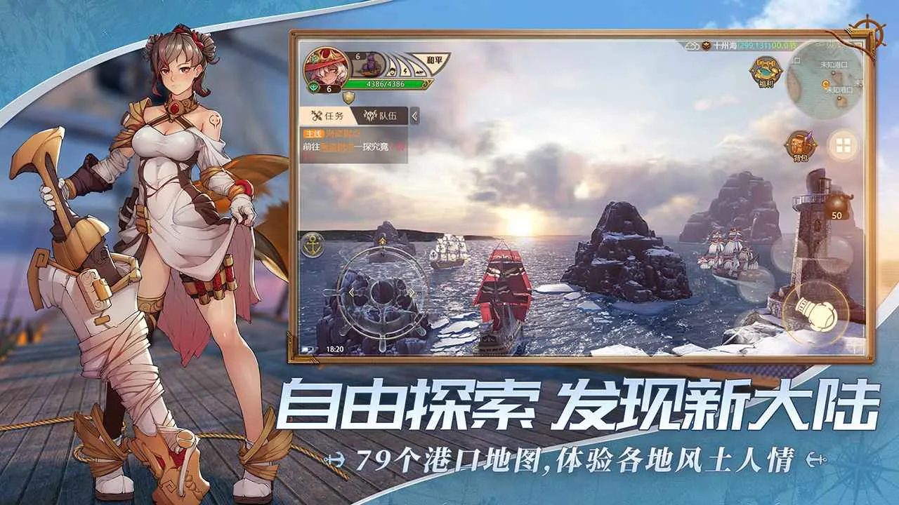 ����󺽺�2025�ٷ�����v1.0.4 ��׿��