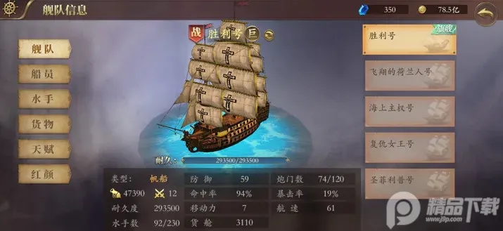 ����󺽺�2025�ٷ�����v1.0.4 ��׿��