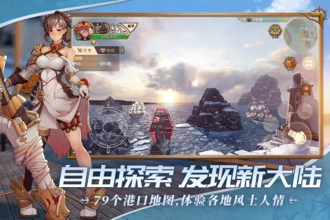 ����󺽺�2025�ٷ�����v1.0.4 ��׿��