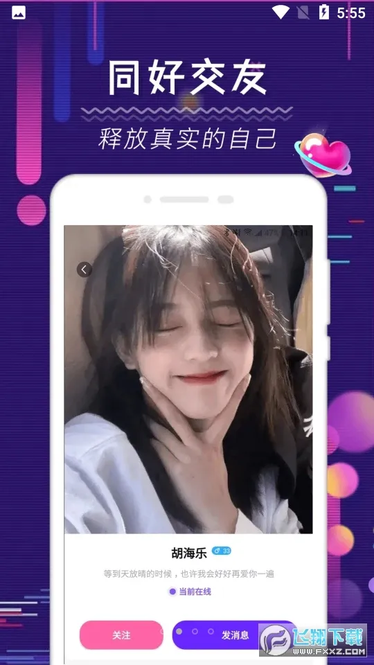 ��������(����������)v1.5 ��׿��