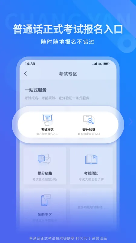 ������ͨ��(��ͨ��ѧϰ����)v5.0.1091 ��Ѱ�