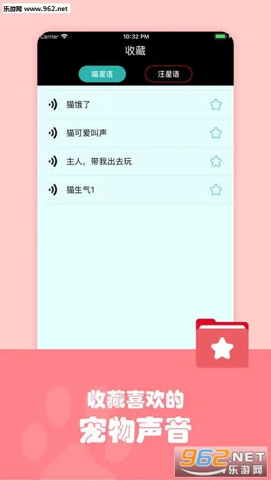 PET TRANSLATOR2025�ٷ����°汾v1.1 ��׿��