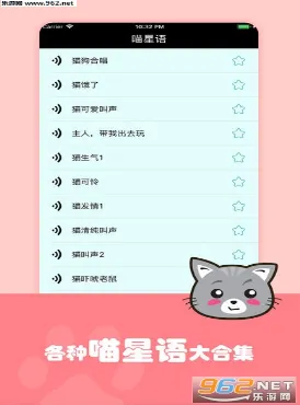 PET TRANSLATOR2025�ٷ����°汾
