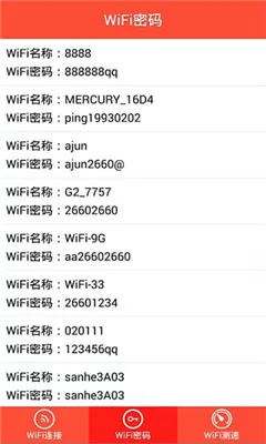 wifi������ʾ�������ֻ���v2.3.0 �ֻ���