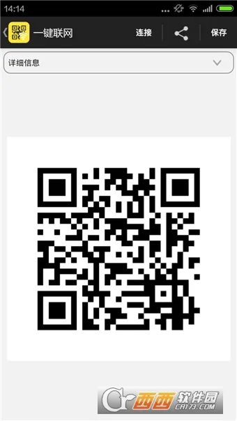 wifi������ʾ�������ֻ���v2.3.0 �ֻ���
