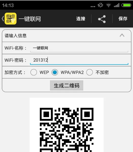 wifi������ʾ�������ֻ���
