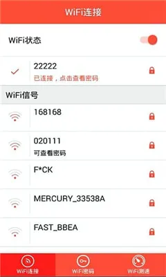 wifi������ʾ�������ֻ���v2.3.0 �ֻ���