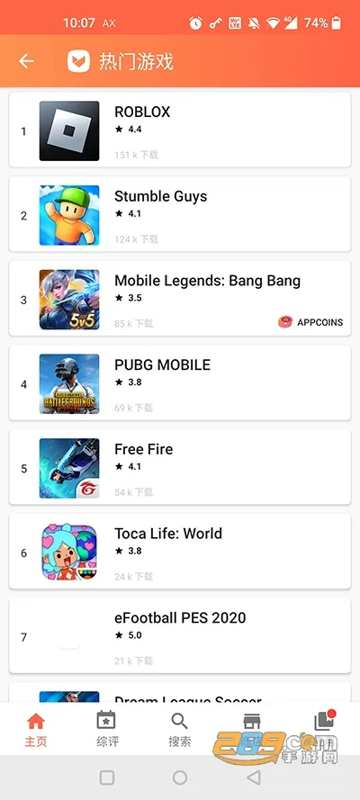 Aptoide2025���ذ�װv9.22.5.3 ��׿��