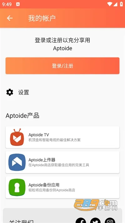 Aptoide2025���ذ�װ