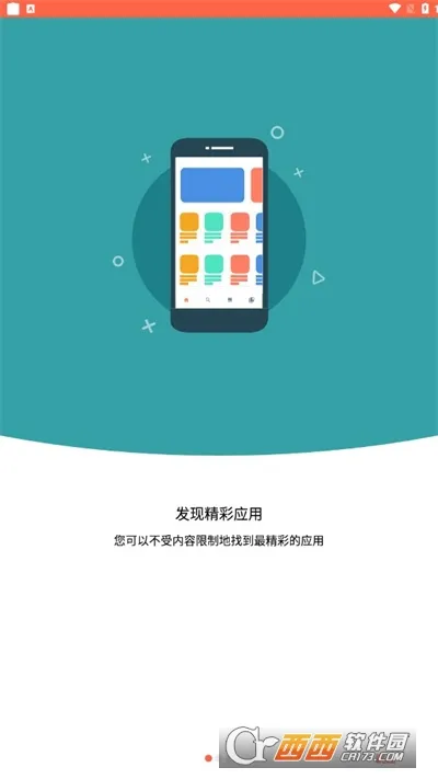 Aptoide2025���ذ�װv9.22.5.3 ��׿��