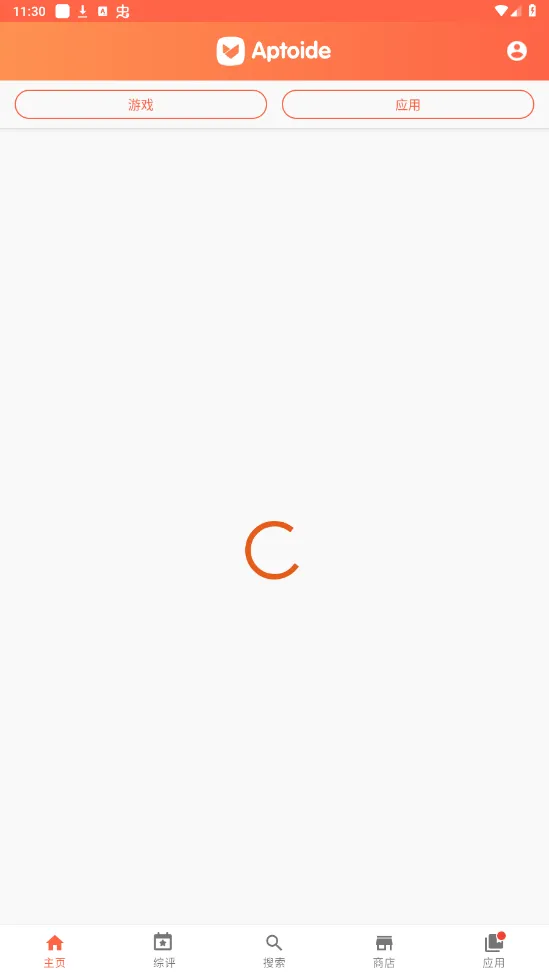 Aptoide2025���ذ�װv9.22.5.3 ��׿��