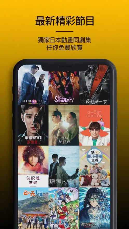 Viu��׿���ֻ���v2.7.2 �ֻ���
