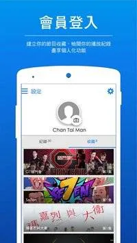 Viu��׿���ֻ���v2.7.2 �ֻ���