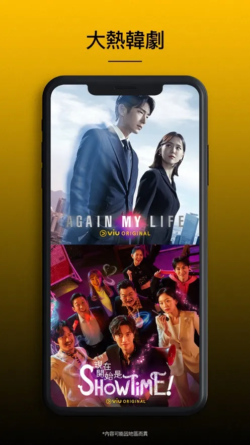 Viu��׿���ֻ���v2.7.2 �ֻ���