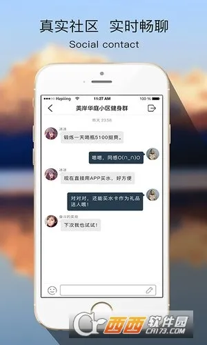�̳�(��Ʒ����ƽ̨)v3.5.0 �ٷ���