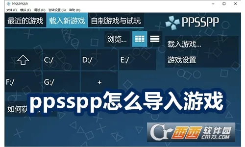 ppssppģ����2025�ٷ�����