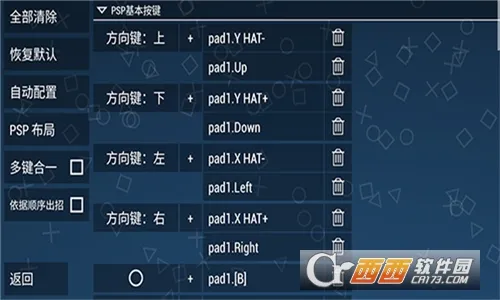 ppssppģ����2025�ٷ�����
